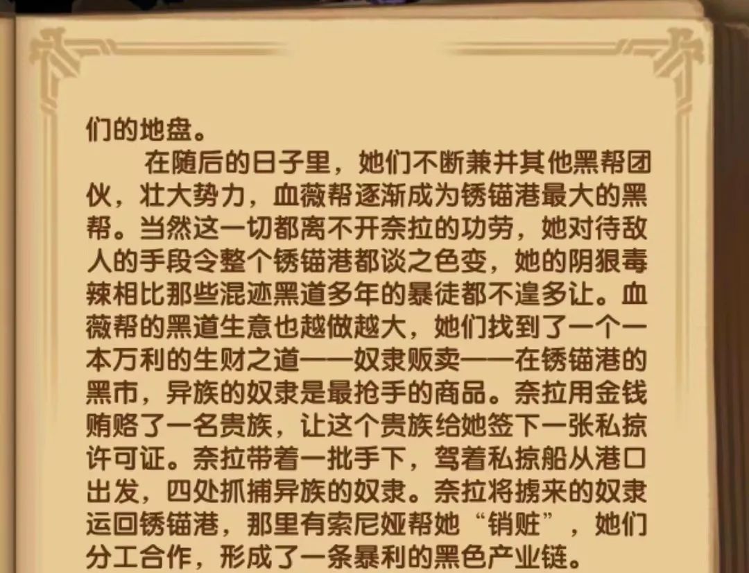 「爆料向」先遣服1.89版本更新详情