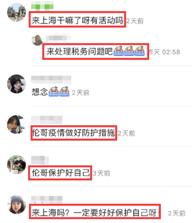 邓伦现身上海处理税务画面曝光，现已乘车离去，粉丝透露他已回家