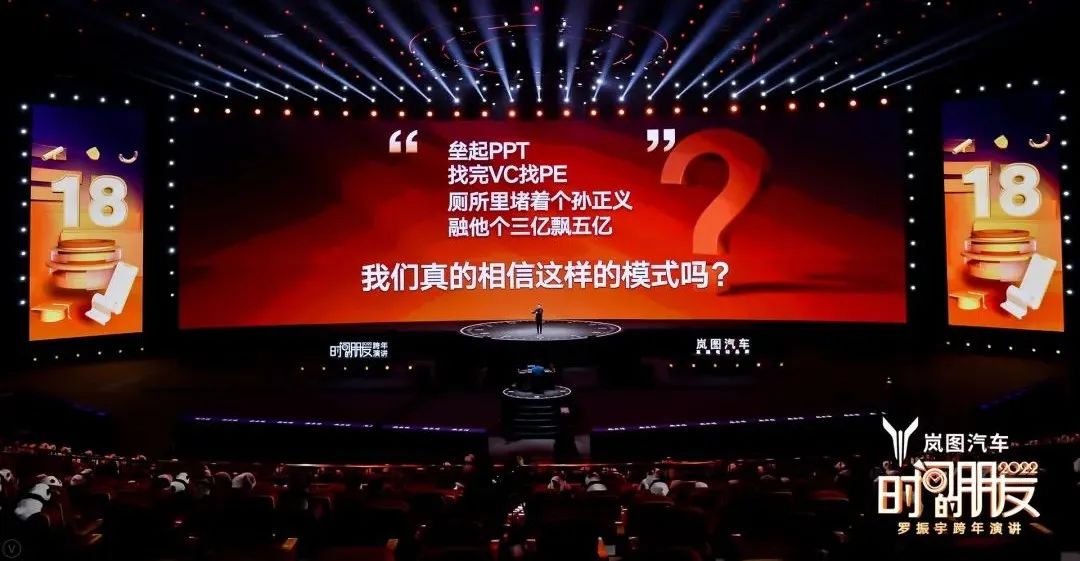 原来，还能这么干！罗振宇2022跨年演讲全文