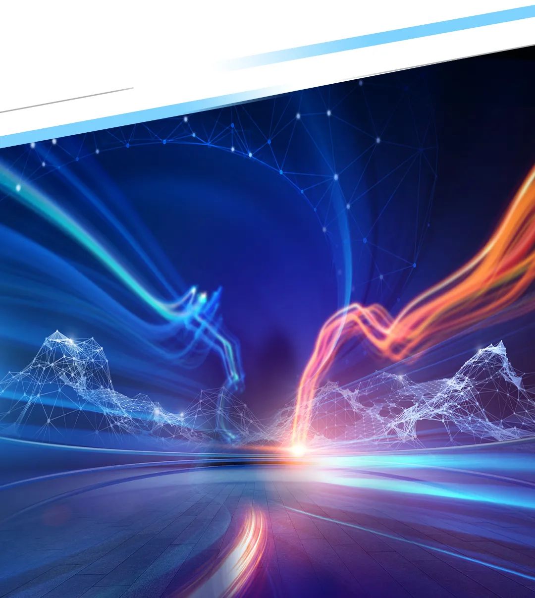 一汽解放与腾讯签署战略合作协议