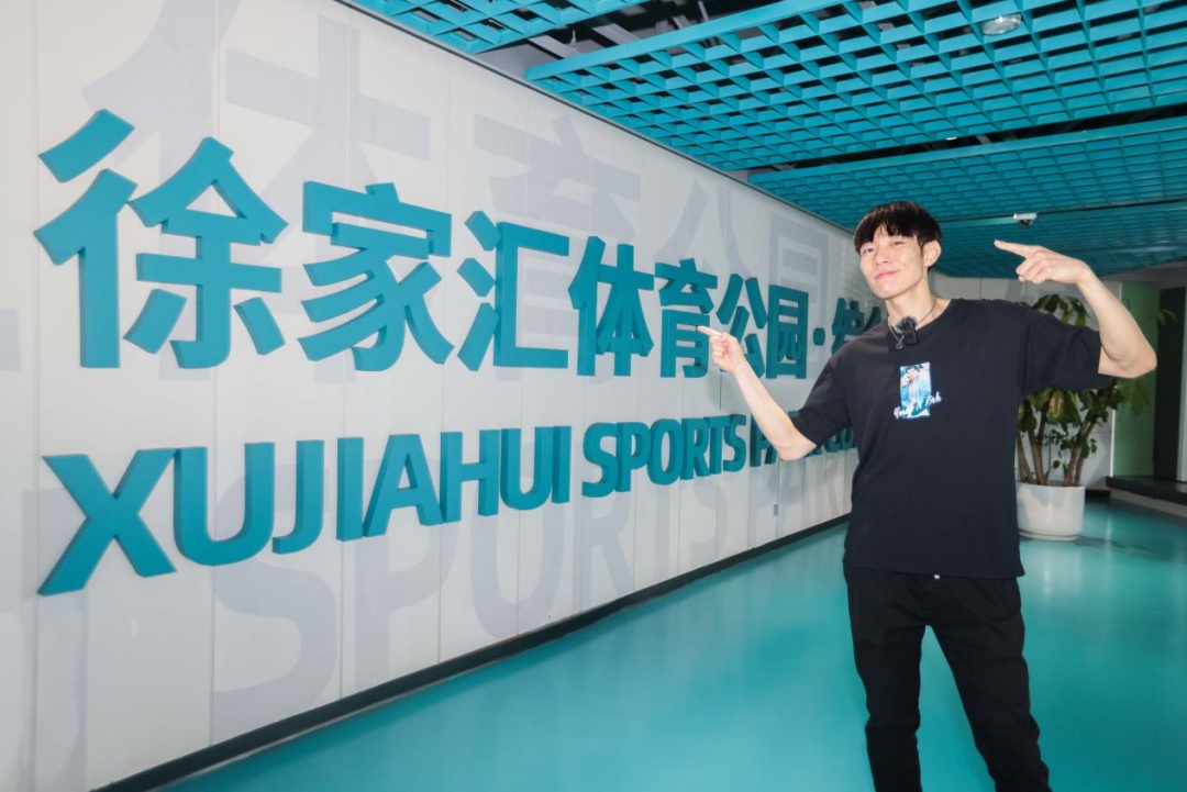 上海体育馆属于哪个区（探馆｜坐标徐家汇！市区宝藏体育馆，电台主持人直呼惊喜！）