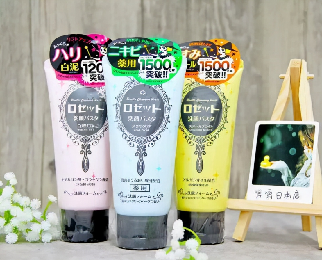 这些洗面奶口碑好名气高，有效控油补水清洁，让你肌肤光滑如初