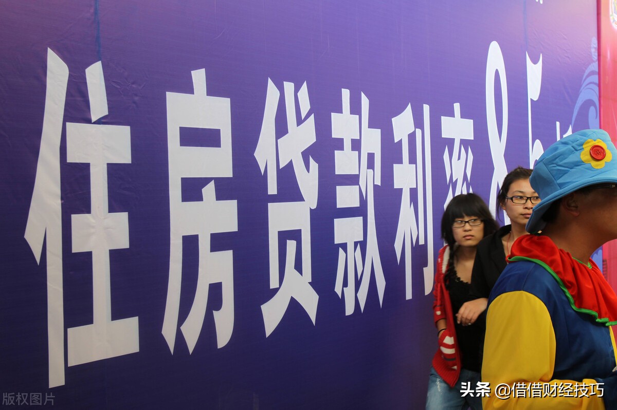 5年贷款利率LPR下调至4.45%，房贷选择固定利率的客户后悔了吗？