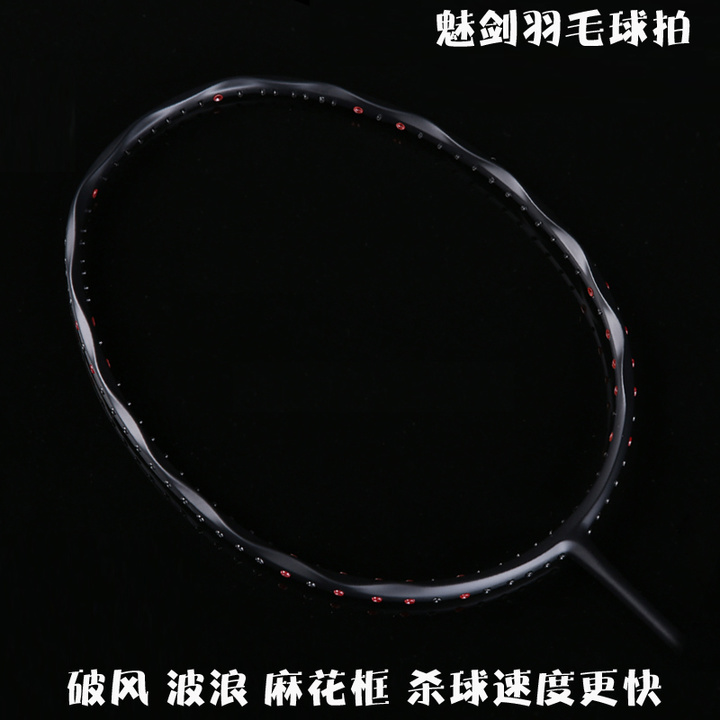 什么羽毛球適合孩子用（小孩子學(xué)習(xí)打球如何選擇羽毛球拍，多角度分析兒童球拍的選擇）