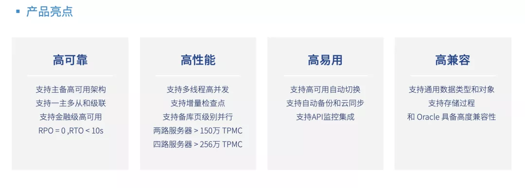 MogDB新年的两个好消息：最具潜力数据库奖+进入特定领域者象限