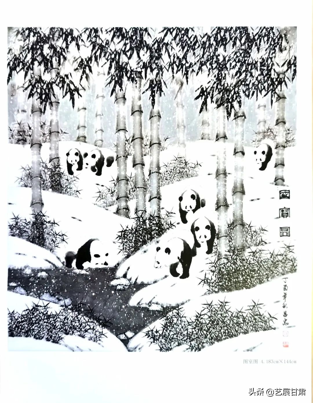 蒋昌忠｜美术鉴赏 - 高等美术院校教学范本