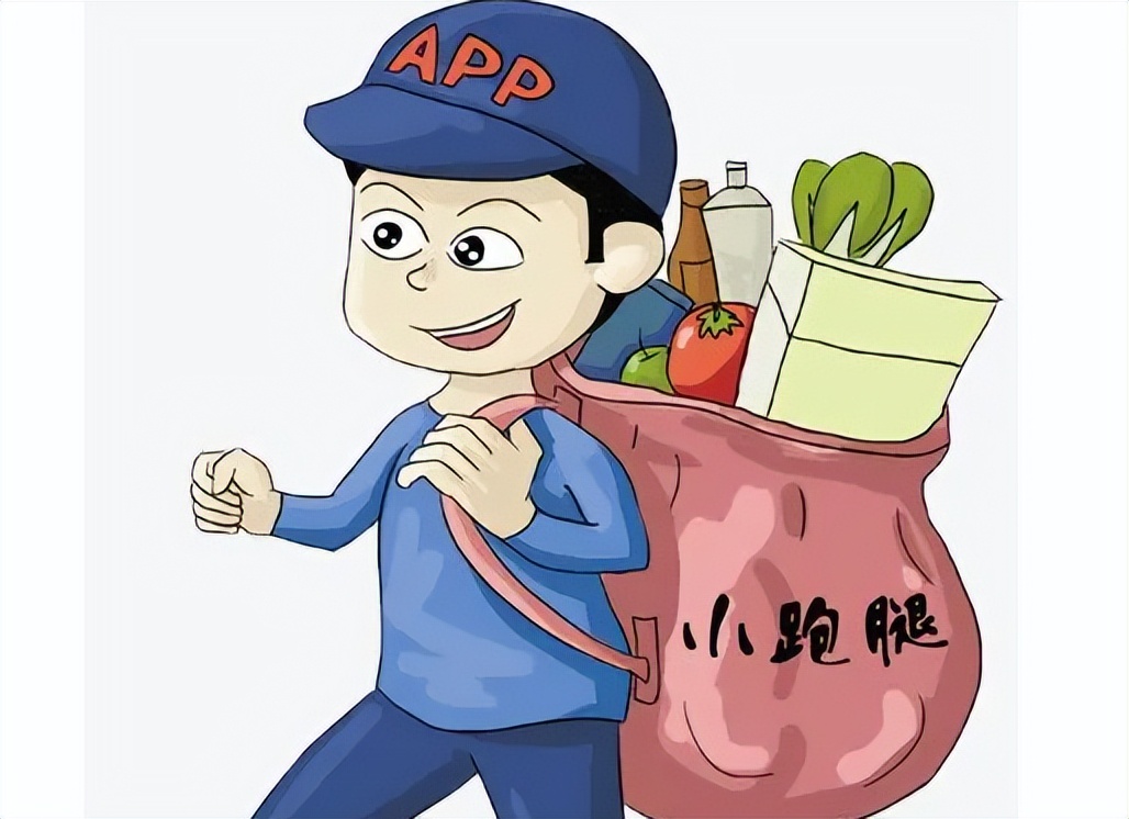 跑腿类APP开发流程讲解，离不开这几点步骤
