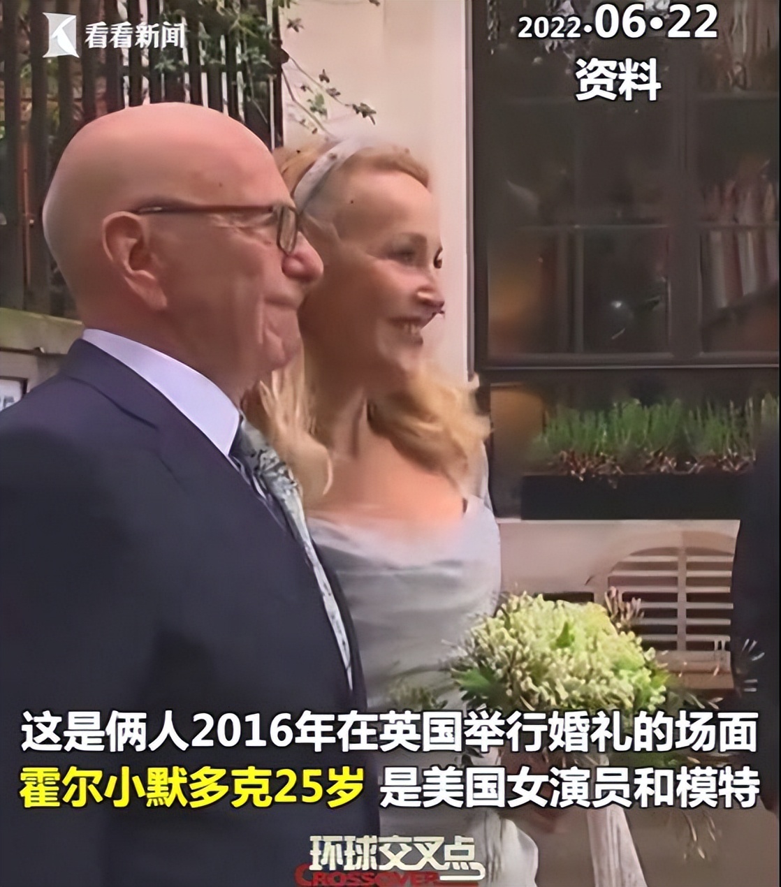 91岁默多克再离婚，前三任妻子已分走57亿，邓文迪靠孩子多拿30亿