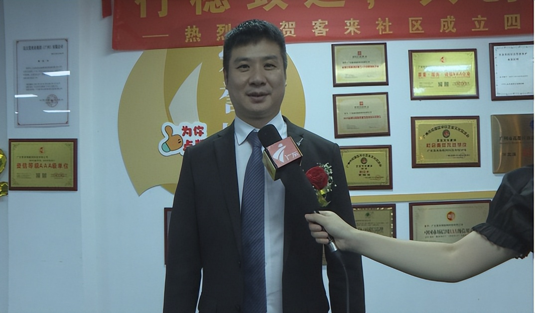 客來社區(qū)四周年慶典在廣州啟幕