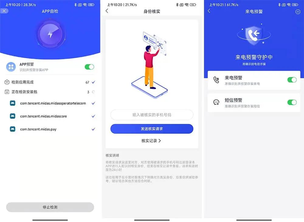 爸妈手机必备的10+个App！剪视频、改文件、学做菜，易上手超实用
