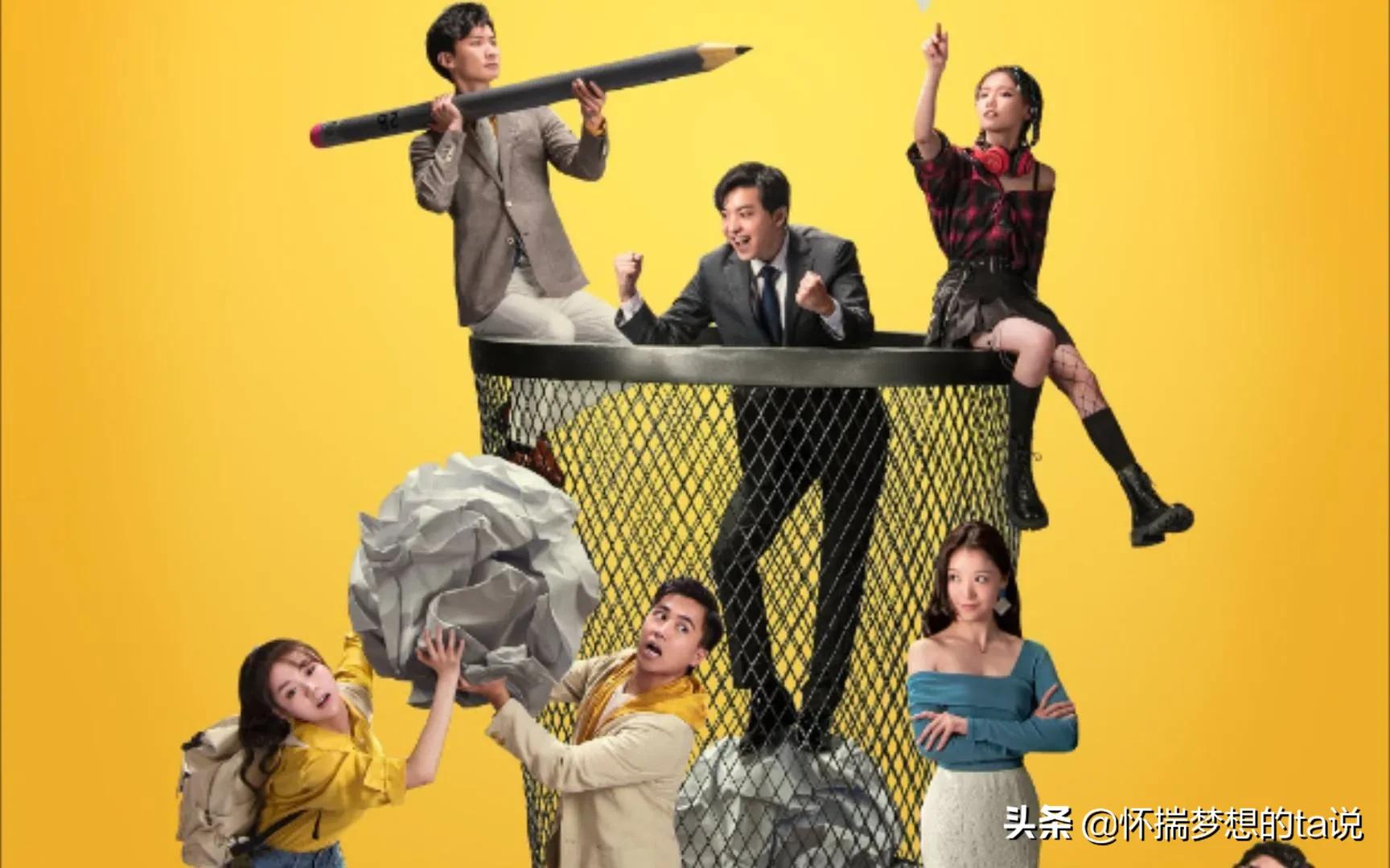 《破事精英》最喜欢的一集和最不喜欢的一集