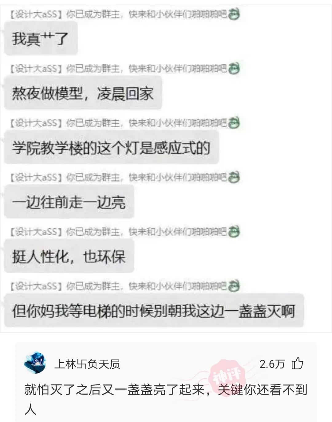 神评爆笑合集：变形金刚买保险，是买车险还是人寿险？