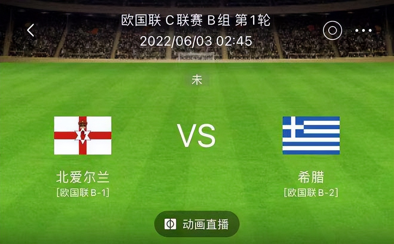 世欧赛在哪看(今晚看两场表演赛 西班牙vs葡萄牙 北爱尔兰vs希腊)