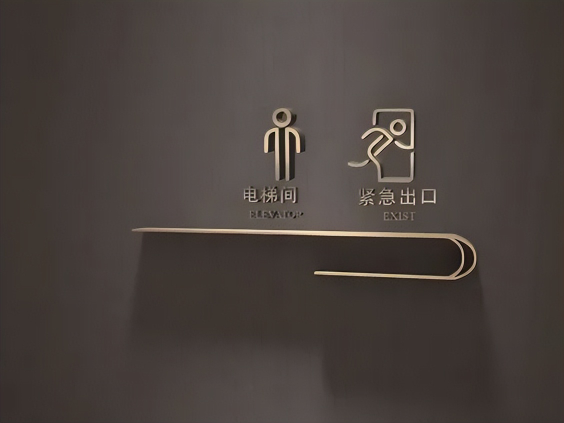 创意无处不在 指示牌/导向系统打造出新潮感