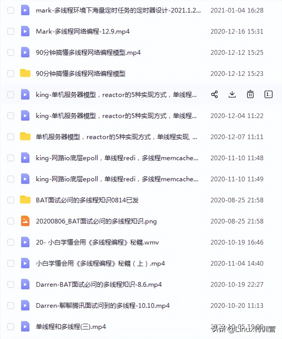 nginx--正向代理、反向代理及负载均衡（图解 路线图）