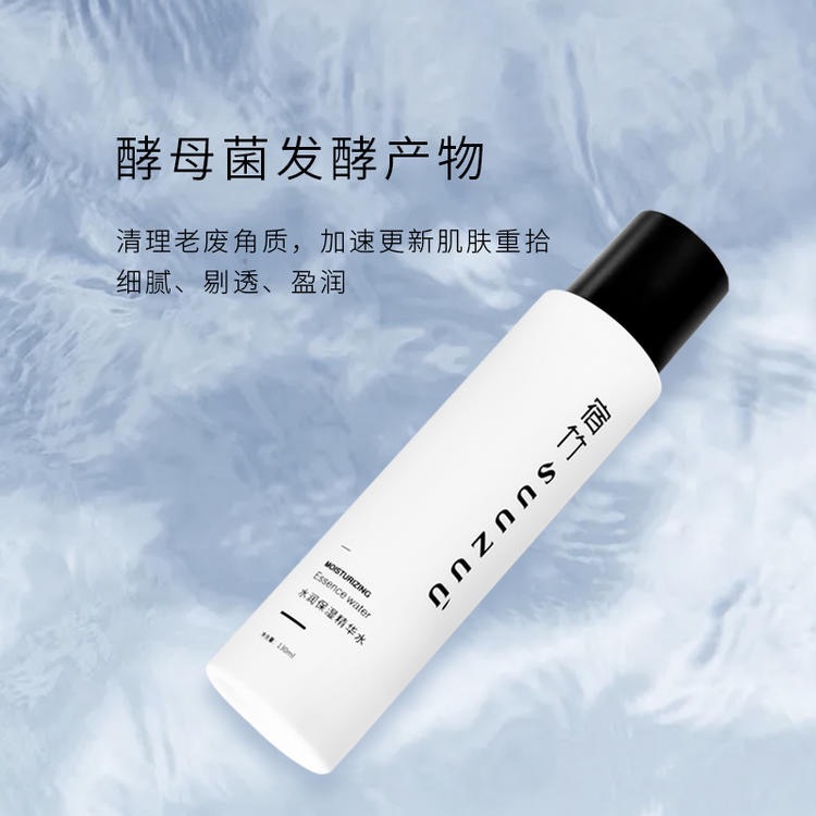 99%的人都容易犯的水乳误区！正确的手法记得收藏