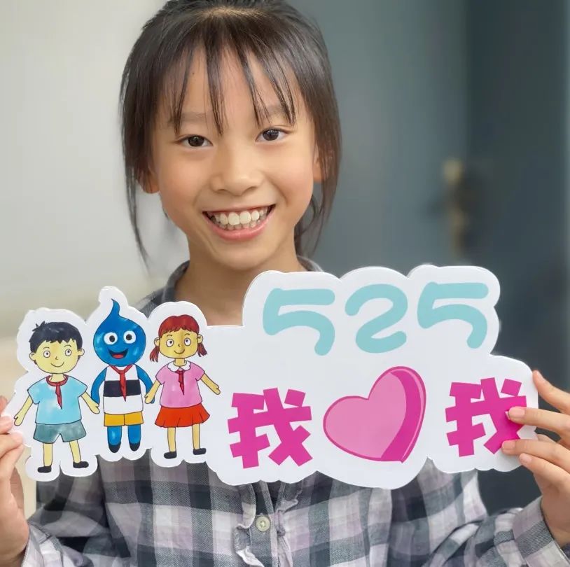 锦江小学开展“聚心传情 向阳生长”第十一届心理健康月系列活动