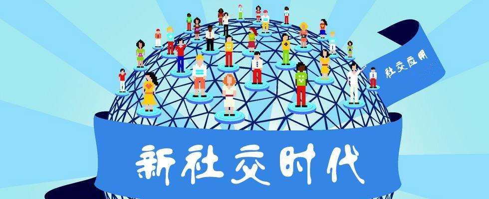 零零后社交APP开发，回应新时代社交需求