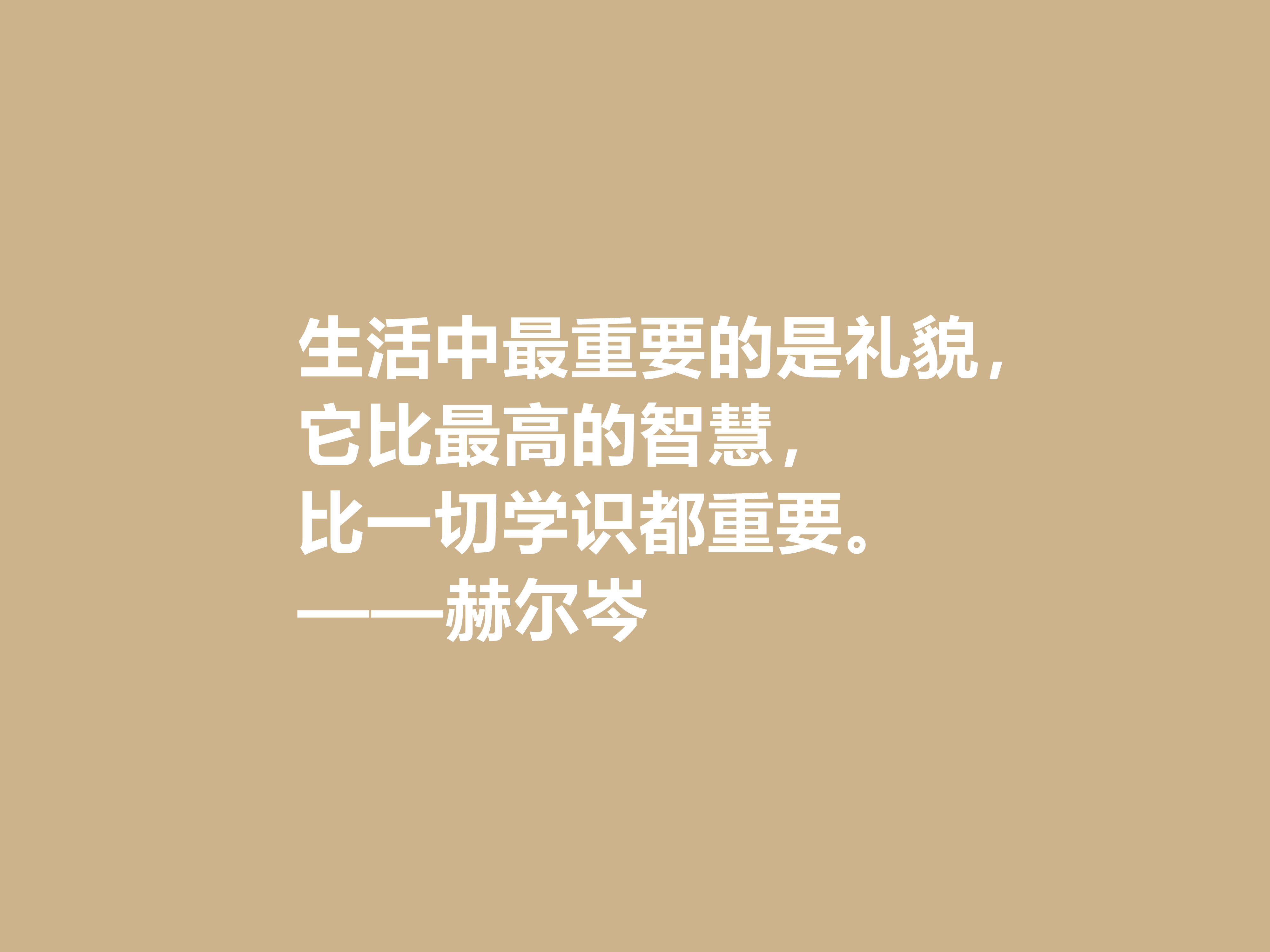 人生哲学十大经典名言人生感悟_名言哲学人生观的认识_人生哲学名言