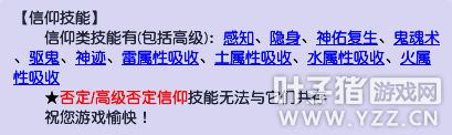 梦幻西游破釜沉舟资料片开测 4只新召唤兽逐个分析 PK要变天了？