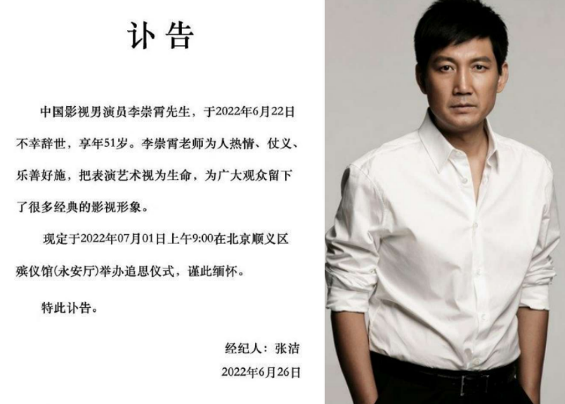 超15位名人一个月内去世！最年轻的仅27岁，有人身家百亿病逝