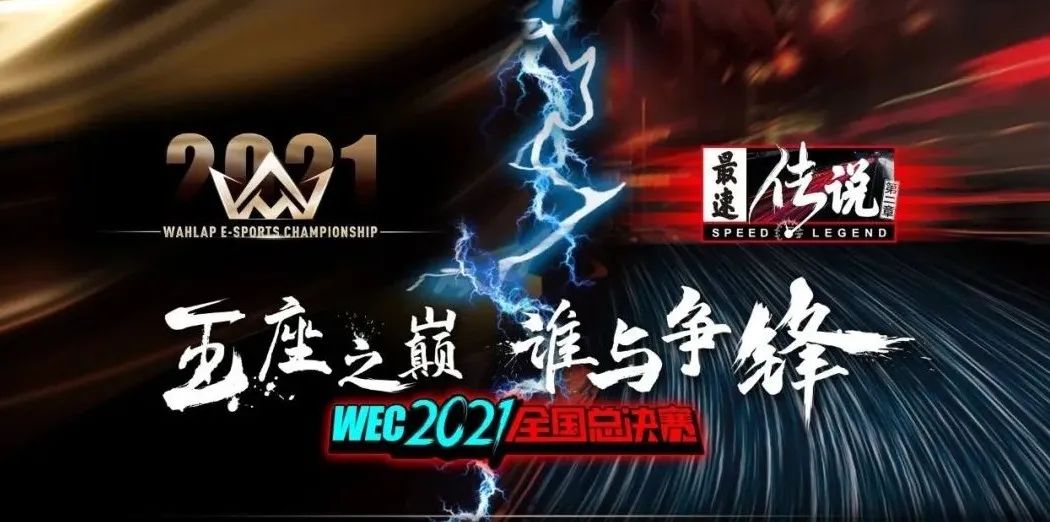 igs极速赛车(卡牌街机都有了？从华立2021年报，看清中国线下游艺机市场)