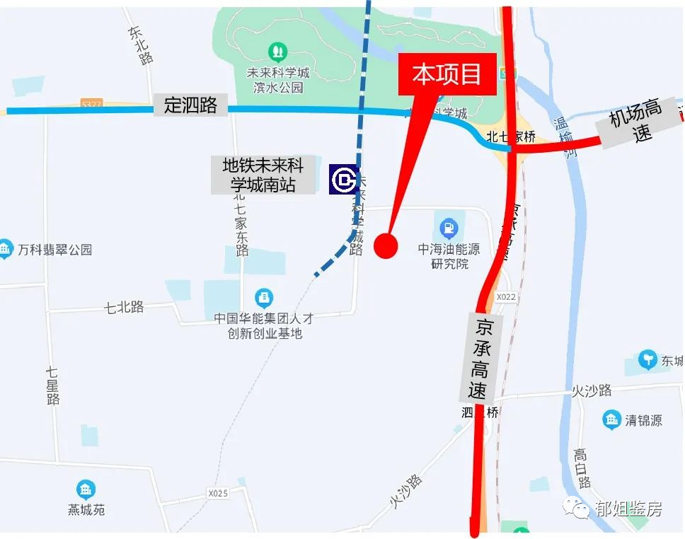 郁姐鉴房｜昌平拟供地块实探：未来科学城五朵金花，有哪些亮点？