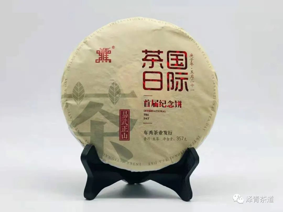 评价茶叶的专业术语(教你喝茶的100个专业术语)