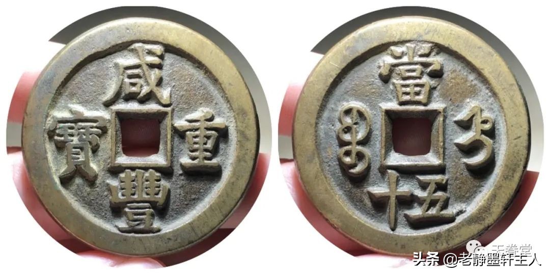 2022年4月古钱币行情及成交欣赏