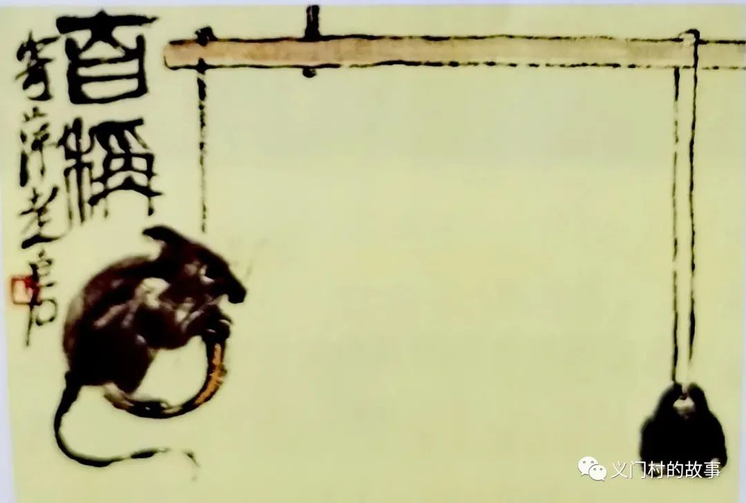 天开福鼠兆丰年 赏邮（鼠）话鼠（图）