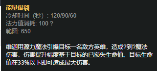 LOL：辅助位小法师制胜之道——掌控自身优势，发挥英雄特性