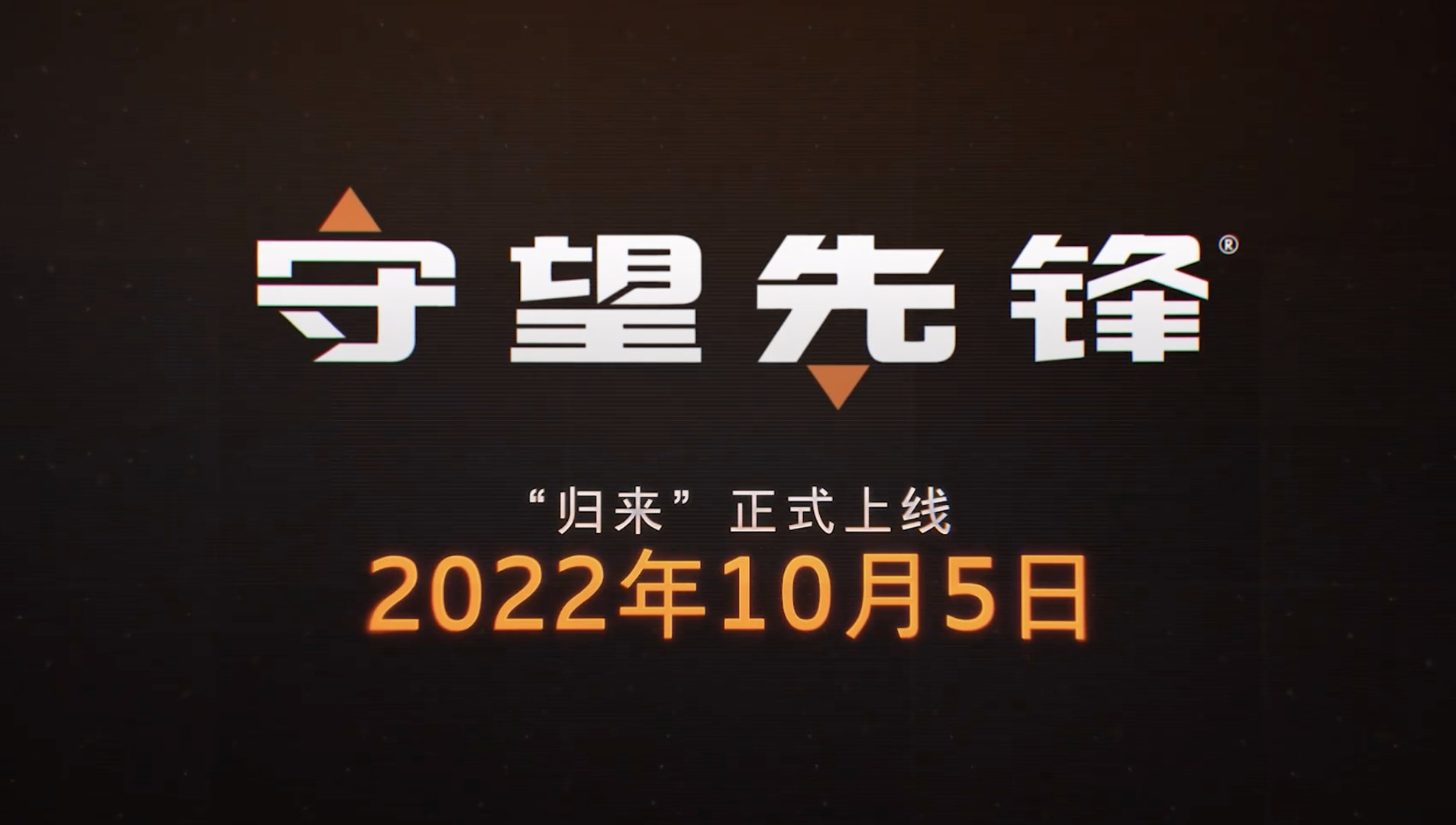 微软爸爸太给力，仰卧起坐的暴雪又活了