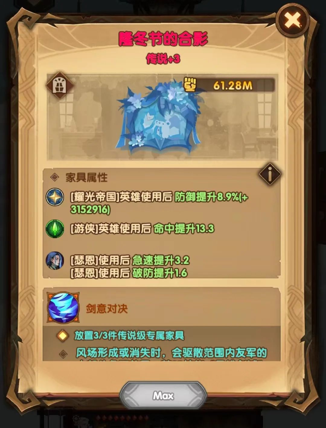 「爆料向」先遣服1.94版本VIP奖励大提升！新虚空英雄贞德详情