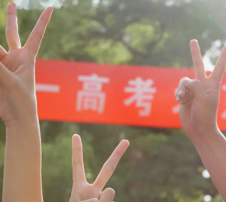 “高考成绩”和“模考成绩”差多少？985学长谈经验，学生要有数