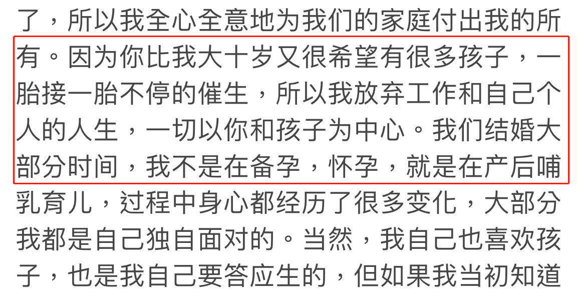李靓蕾发长文爆锤王力宏，这位高材生的婚姻教训值得所有女性警醒