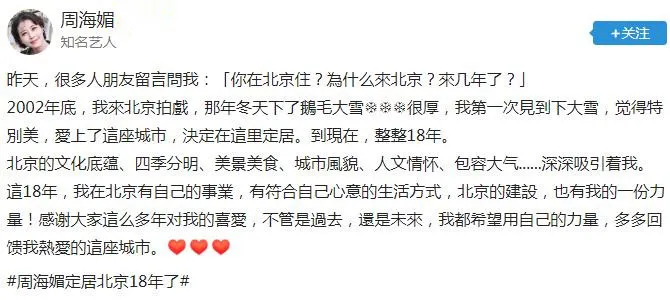 定居内地20位港台明星，有人住5亿豪宅，有人住三线小城65平米房