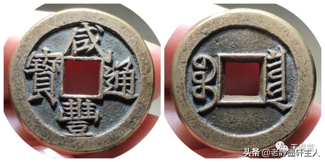 2022年4月古钱币行情及成交欣赏