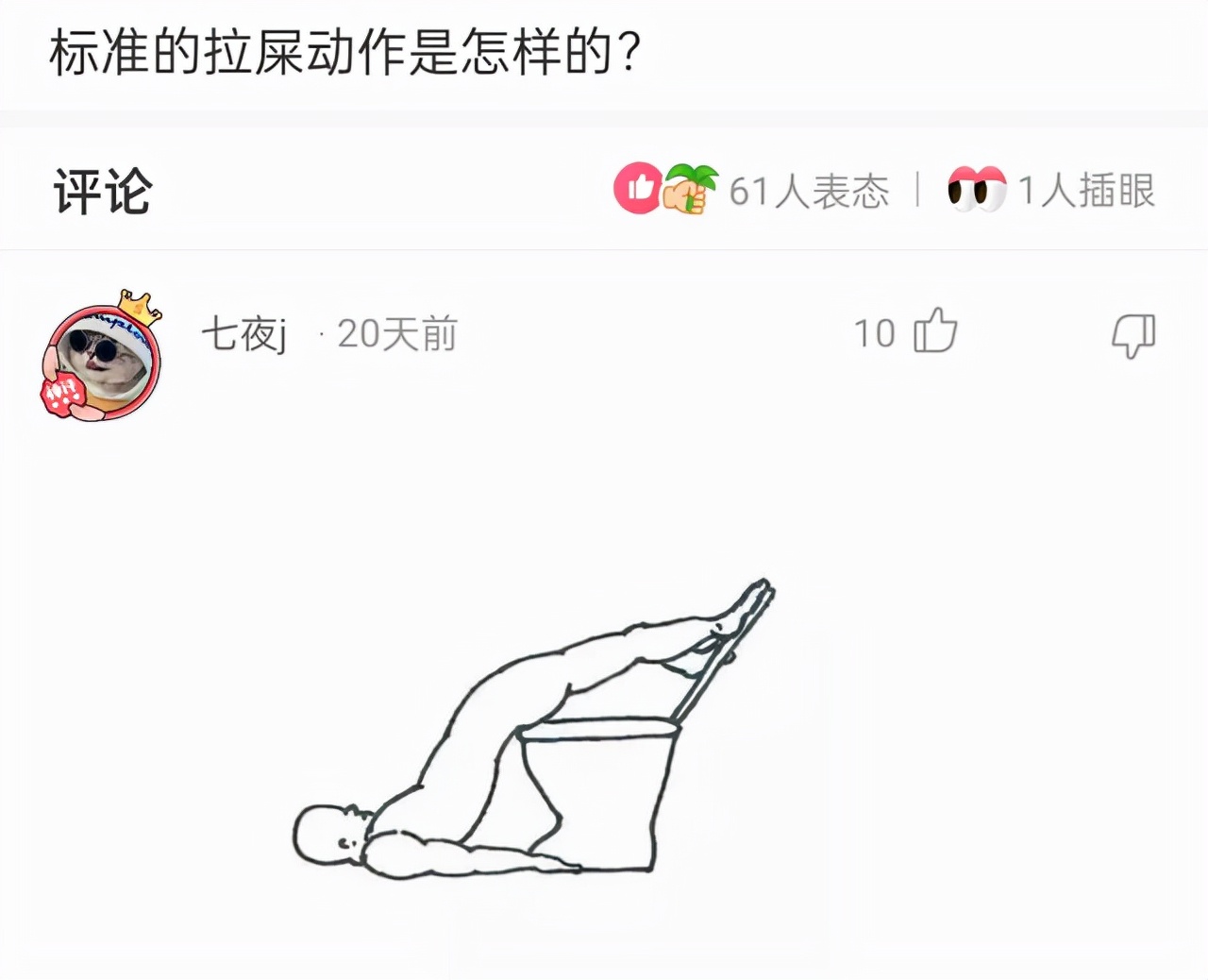 “没有买卖，就没有伤害！”让我以后怎么正视巧克力？哈哈哈