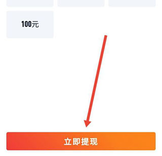 爱奇艺极速版使用教程