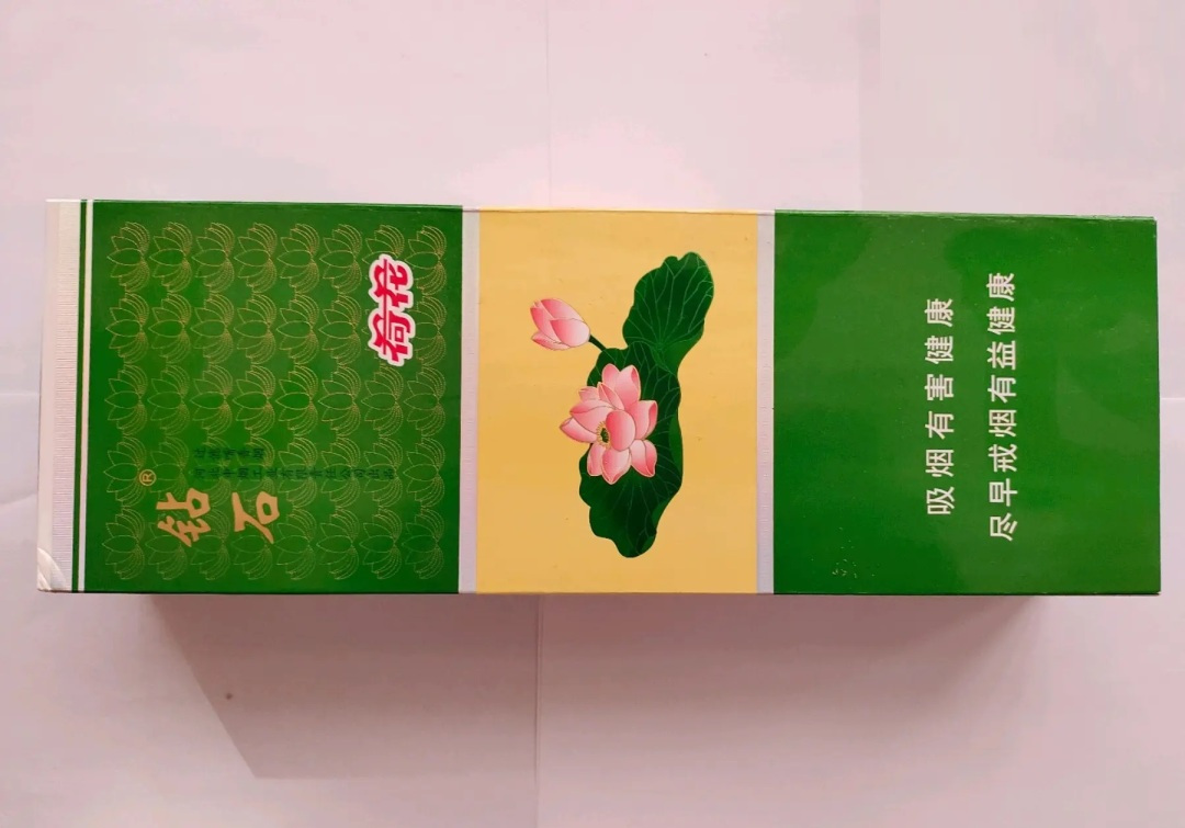 荷花100元一包的烟图片