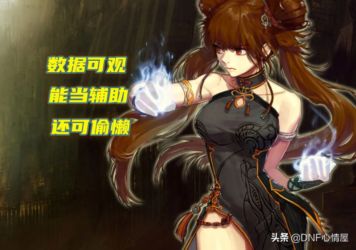 DNF：直升100级活动解析！送1套透明天空，4大幻神职业成最佳选择