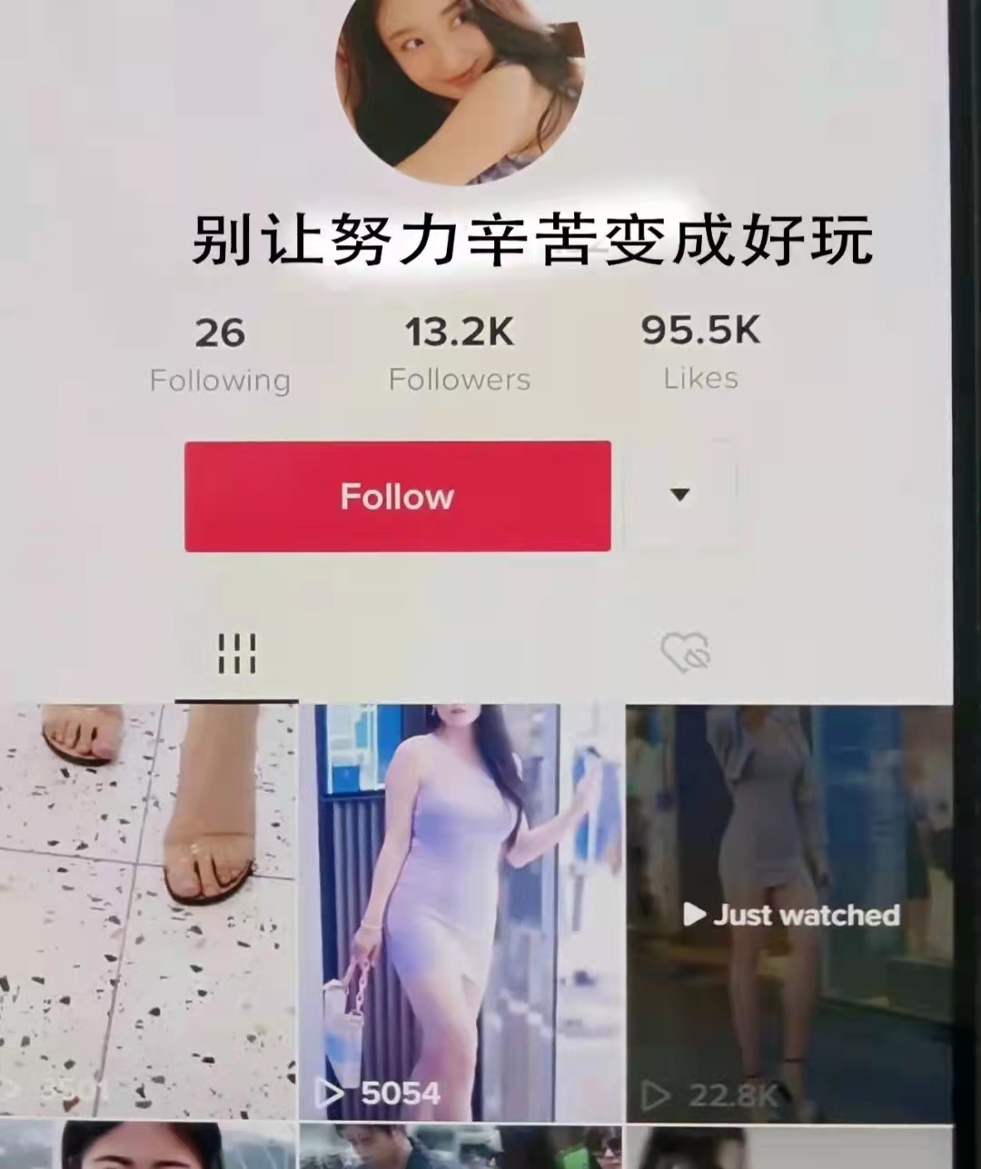TikTok上流量不好的視頻究竟需不需要刪除？