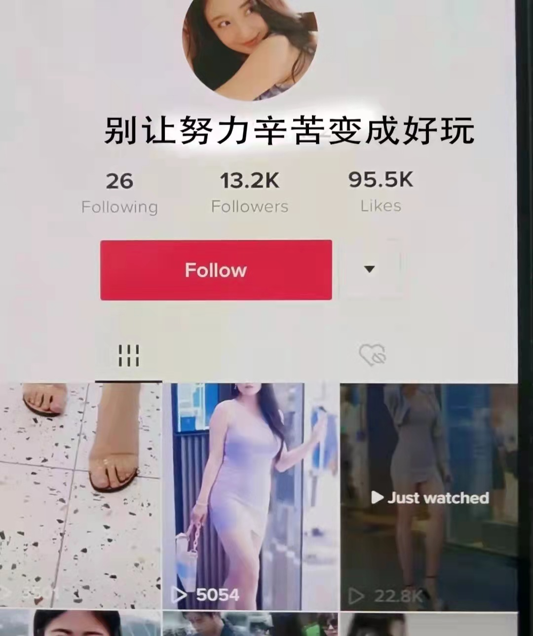 TikTok上流量不好的视频究竟需不需要删除？