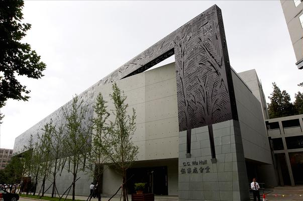 云南这所高校获支持：进入双一流建设行列，创建冶金工程一流学科