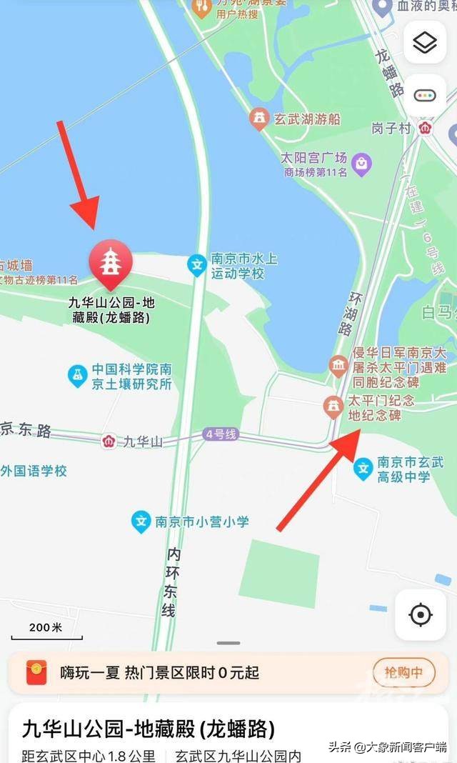 一查到底！南京回应寺庙供奉日本侵华战犯牌位