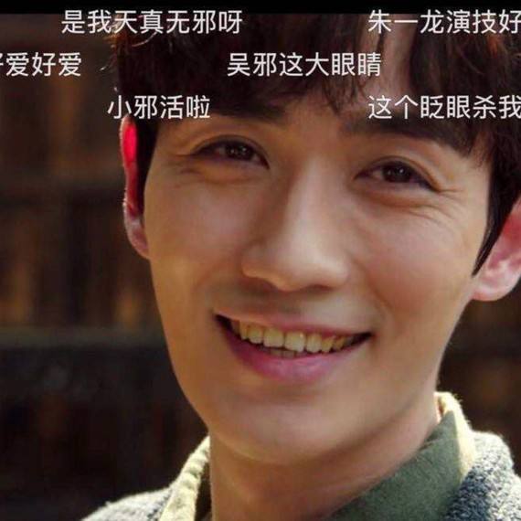 被鱼尾纹拖累颜值的8个明星!不笑青年俊杰,一笑老大爷