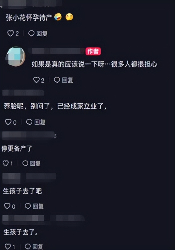 “疯产姐妹”停更39天，张小花被曝回家待产，单身人设崩塌？