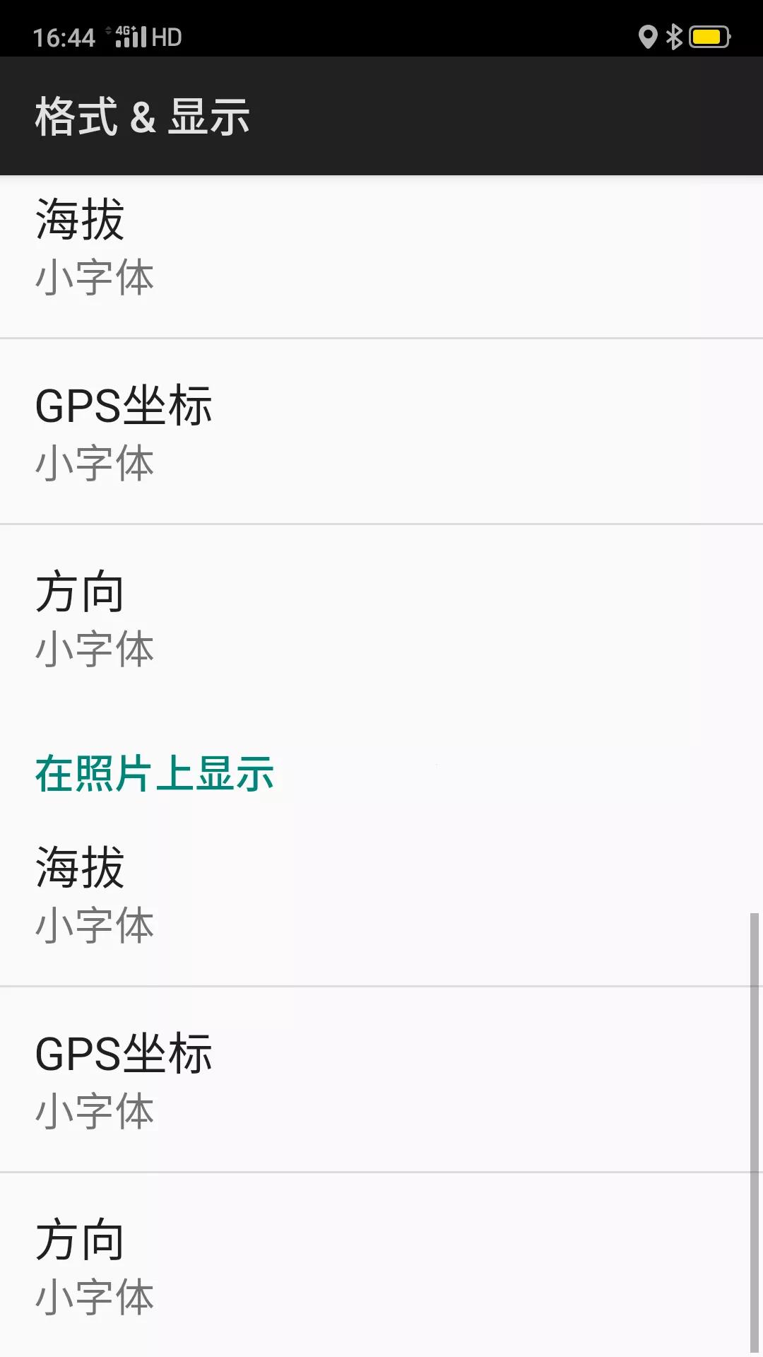 舊手機成功能完善行車記錄儀