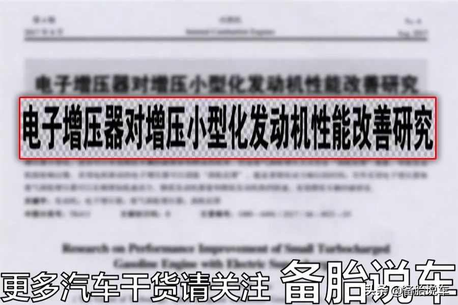 网上关于涡轮车的说法那么多，自己用过之后才知道好不好