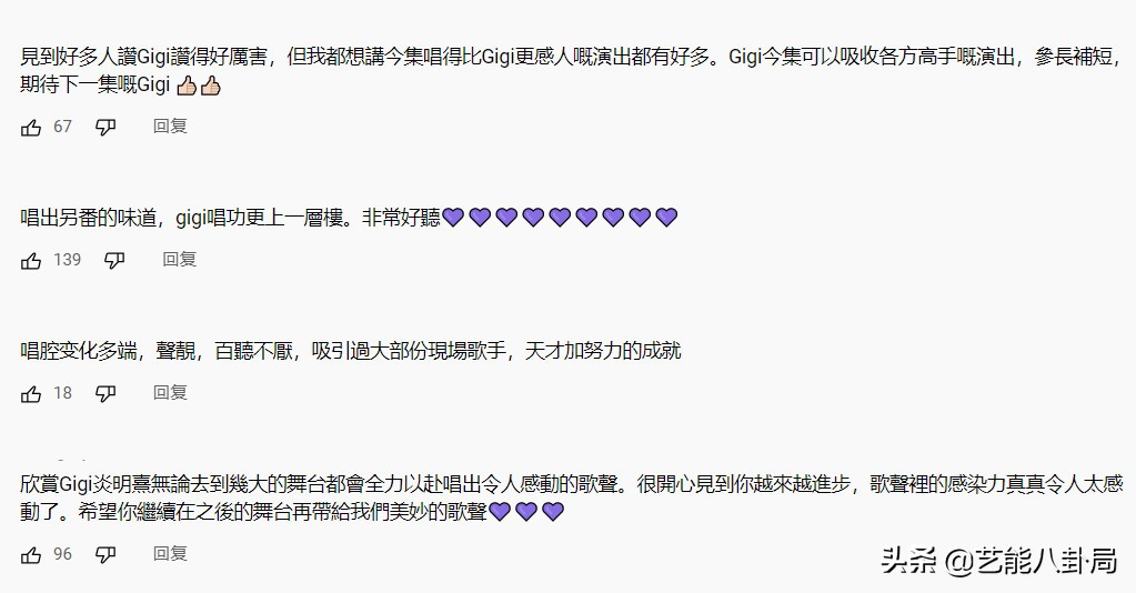 17歲港圈唱將炎明熹！父母定居內地，粵語歌開口跪，打破刻板印象